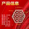 Ventana de Sonido Hexagonal para Erhu Erhuqin Hecho a Mano Madera Maciza Ventana de Flores Profesional Erhu del Sur de Madera Accesorios para Instrumentos Musicales