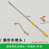 Boquilla de Pulverizador Eléctrico Varilla de Pulverización Pistola con Múltiples Boquillas Varilla de Pistola de Pulverización de Alta Presión Atomización en Forma de Abanico Varilla de Pistola de Agua