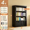 Estante de aço para biblioteca doméstica, estante de armazenamento autoportante, estante de armazenamento integrada para livros ilustrados infantis montada na parede, estante de armazenamento multicamadas