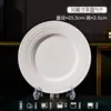 Jingdezhen 2026 Novo Conjunto de Louça com Tigela e Prato Embossados, Estilo Francês Luxo Leve Retrô Cor Sob Esmalte Tigela de Arroz Cerâmica Doméstica