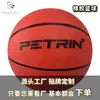 Baloncesto personalizado para adultos, secundaria, primaria y niños con tacto de cuero genuino, tallas 1-2-3-4, al por mayor
