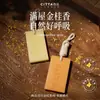 Las Pastillas de Cera para Aromaterapia Son Frescas y Elegantes, con una Fragancia Duradera para Uso en Interiores del Hogar, Difusor de Pastillas de Cera para Armario