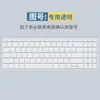 Aplicable a la película para teclado de laptop Acer 2022 ink dance EX215 de 15.6 pulgadas EX215-55-55FJ