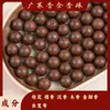 Cuentas Aromáticas Hechas de Medicina Herbal China Natural Pura, Pulseras de Medicina China Hechas a Mano, Accesorios de Cuentas Sueltas para Venta al por Mayor de Fábrica, Cuentas de Fragancia Medicinal