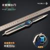 Shuo Jie [con Soporte] Polaris Cuchillo Pequeño Aleación Arma de Juego Modelo de Juguete Juguete