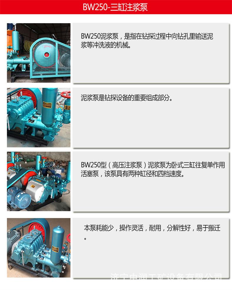 泥浆泵.jpg
