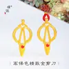 Loja de ouro Puzuo com ouro areia ouro casamento ouro tesoura pingente colar nova moda chinesa corrente de suéter tecida