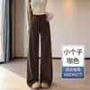 Pantalones marrones de pierna ancha para mujer, nuevos pantalones deportivos casuales de primavera 2026, pantalones de yoga marrones ajustados con un ligero acampanado, adecuados para figuras petite