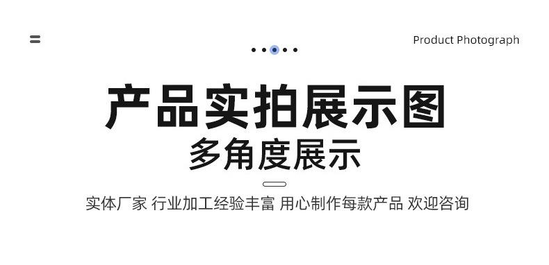 通用详情_04.jpg