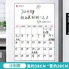 Pizarra magnética de mensajes para refrigerador, bloc de notas magnético borrable, pizarra blanca creativa personalizada, notas adhesivas, calendario decorativo
