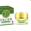 [Personalizable] Crema Anti-Picazón Baicao, Crema Antibacteriana para la Piel, Pomada para la Picazón de la Piel, Crema Anti-Picazón y Antibacteriana