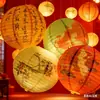 Faroles Estilo Chino con Caracteres de "Doble Felicidad" para Bodas, Festival de Primavera, Día de Año Nuevo, Festival del Medio Otoño, Decoración de Ventana del Día Nacional