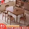Mesa de Jantar Sólida em Madeira de Freixo Estilo Antigo Chinês Quadrada e Redonda Uso Duplo Mesa de Jantar Dobrável e Conjunto de Cadeiras Apartamento Pequeno Mesa Redonda Extensível