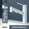 Grifo de lavabo telescópico de cobre para uso doméstico, con extracción de agua caliente y fría, para lavabo bajo suelo.
