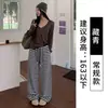 Pantalones de pierna ancha a rayas de color contrastante para mujer, primavera y otoño, de cintura alta, fluidos, holgados, casuales, de longitud hasta el suelo, pantalones relajados y casuales para caminar