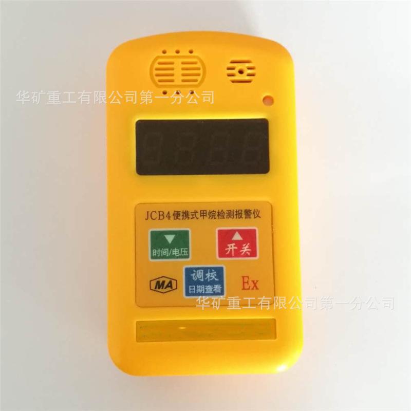 QQ截图20200819160617