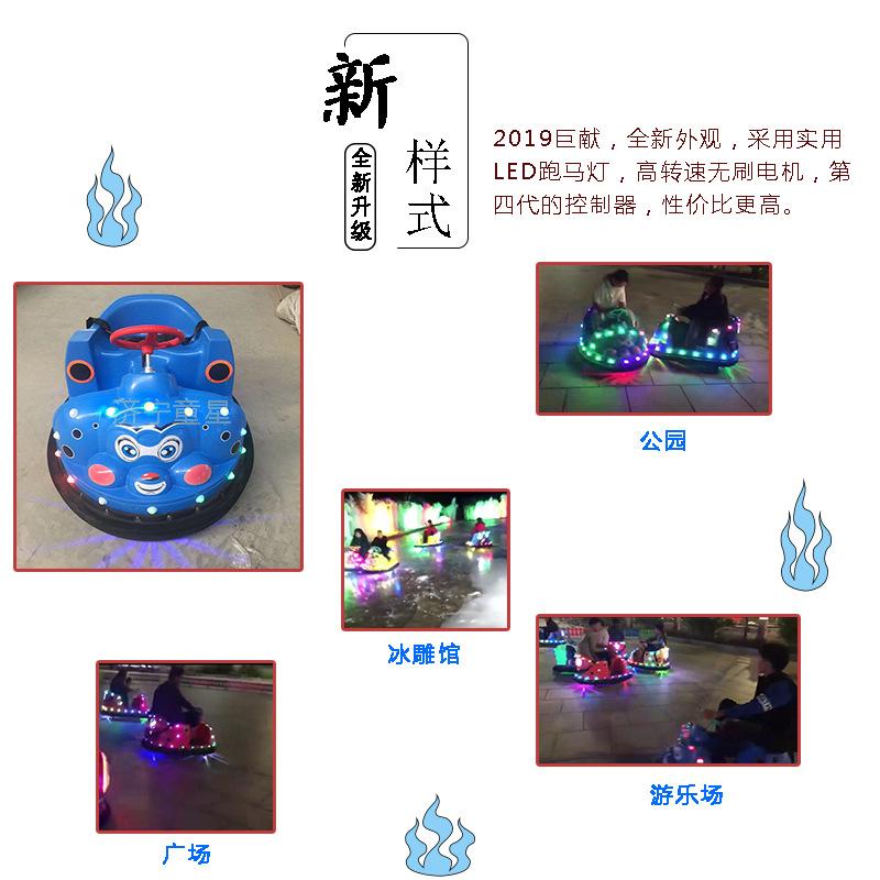 甲虫详情3.png