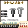 DBGB3-12-6 Pasador de Tornillo Metálico Parte Marca MSM Piezas Mecánicas Tornillo Industrial a Prueba de Polvo e Impermeable