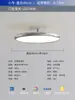 Lámpara de techo de lujo ligero tipo crema de espectro completo, forma redonda retro vintage wabi-sabi, luminaria para protección ocular para dormitorio principal del hogar