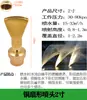 Columna de Flor de Manantial de Cedro DC Universal Ventilador en Forma de Champiñón Fuegos Artificiales Cola de Pavo Real con Válvula Fuente de Agua Aspersor para Fuente de Paisaje