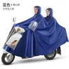 Capa de Chuva para Veículo Elétrico para Adultos, Impermeável, Corpo Inteiro, Longa, com Aba Dupla, Capa de Chuva Espessada, Poncho para Ciclismo, Tecido à Prova de Frio