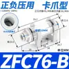 Filtro de aspirador para duto de ar pequeno 8 pneumático ZFB200-06 industrial ZFC100-06B04B08B10B