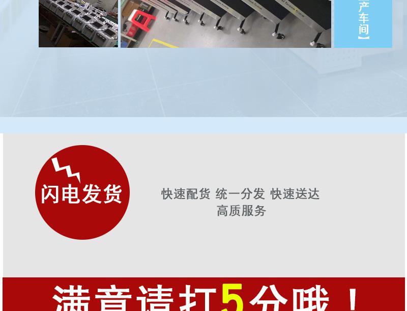 实力工厂_02