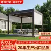 Pabellón Moderno de Aleación de Aluminio a Prueba de Lluvia y Sol con Persianas Eléctricas, Directo de Fábrica, para Patio, Jardín, Villa, Exterior, Control Remoto