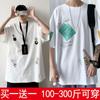 Talla Extra Talla Extra Camiseta Holgada de Manga Tres Cuartos para Hombre Estilo Coreano Camiseta Blanca Camiseta de Manga Corta de Moda para Estudiantes