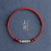 Atacado lucky koi prata esterlina corda vermelha pulseira tornozeleira feminina natural cinábrio animal ano coelho sorte contas pulseira tecida