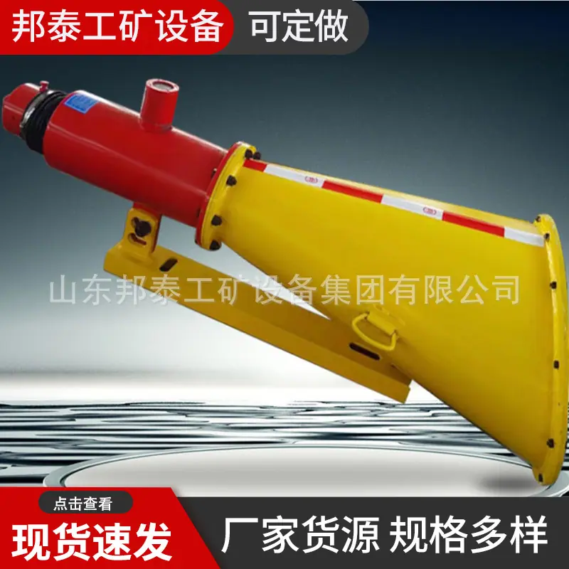 al自动隔爆装置1