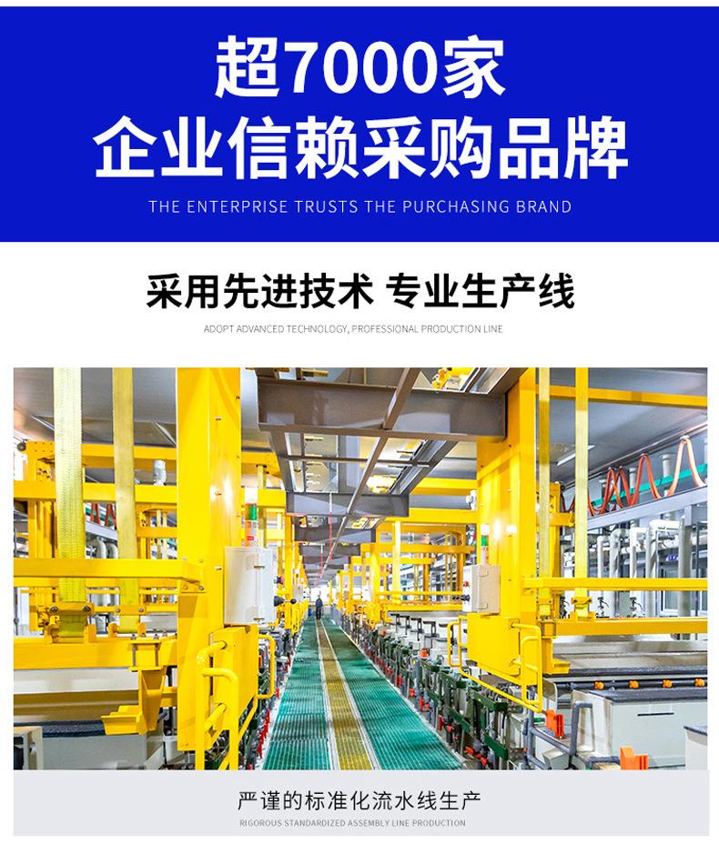 1688详情_23