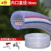 Tubos de Água Domésticos Sem Cheiro Importados, Tubos de Água Macios para Todas as Estações/Tubos de Plástico Resistentes ao Congelamento para Bomba d'Água, Tubos de Descarga de Água, Atacado