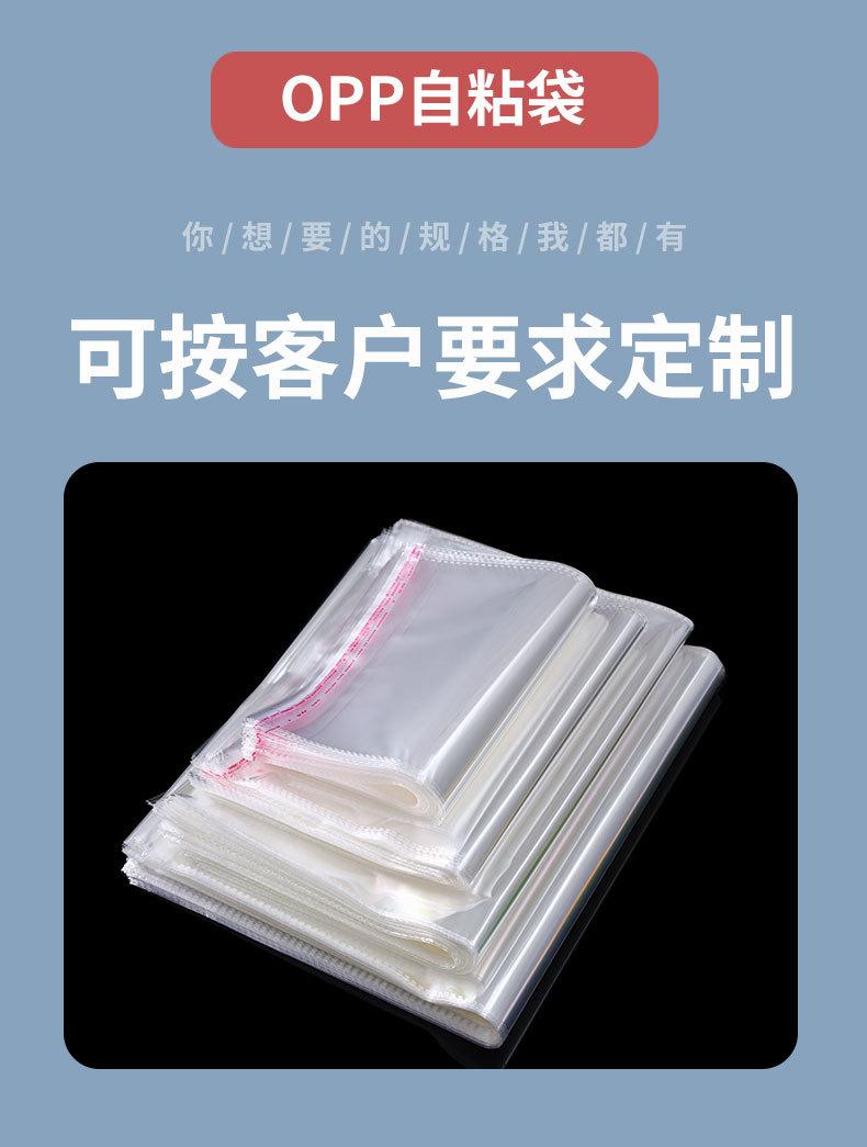 opp详情页--更改初定_01.jpg