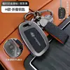 Adecuado para Hyundai Ix35 Cubierta de Llave Langdong Mingtu Lingdong Elantra Ix25 Yuedong Rena Yuenafesta Hebilla