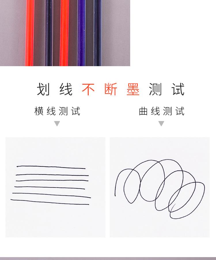 中性笔芯_08.jpg