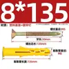 Tornillos de Expansión Autoperforantes con Diseño Interno a Prueba de Explosiones, Tubos de Expansión de Plástico Extendidos de 6 mm con Clavos, Tacos de Expansión de Nylon