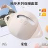 Mascarilla Facial Cálida de Otoño e Invierno, Protección Facial Completa, Nueva Mascarilla Elegante, Forrada de Felpa, a Prueba de Frío, para Montar en Bicicleta Eléctrica