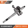 Cigüeñal para Cortacésped Fs38 Fs45 Fs46 Fs55 Km55 Mm55 Biela 4140 030 0400