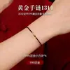 Shuibei Ouro Puro 999 Uma Vida Um Mundo Pequenas Contas de Ouro Fio Vermelho e Dourado Pulseira Fio Joias Transmissão Ao Vivo Fábrica de Origem Atacado