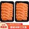 Sashimi de Salmón Fresco Refrigerado Cortado del Mismo Día, Salmón del Atlántico, Sashimi de Pescado Crudo Fresco Plato de Sushi