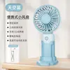 Mini Ventilador de Mano Transfronterizo, Ventilador Portátil para Estudiantes, Escritorio de Dormitorio, Ventilador Pequeño Recargable, Modelo Nuevo al por Mayor