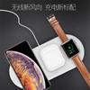 Nuevo Cargador Inalámbrico Multifuncional Tres en Uno de Escritorio Adecuado para Teléfono Móvil Apple Reloj Compartimento para Auriculares