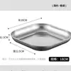 Venta directa del fabricante: Plato Cuadrado para Snacks de Acero Inoxidable, Plato Pequeño Engrosado para el Hogar en la Cocina para Salsa para Mojar