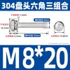 Tornillos de Acero Inoxidable 304 con Cabeza Redonda y Hexágono Interior, Pernos Semi-Redondos de Cabeza Plana, Tornillos de Combinación de Tres Piezas M2/M3M4M5M6M8
