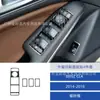 Adesivo Decorativo de Painel de Controle de Janela em Fibra de Carbono Modificado para Interior de Carro Mercedes-Benz Cla 14-18