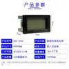 Medidor de Voltaje y Corriente DC, Pantalla Digital, LCD de Doble Pantalla, Cabezal de Medición de Alta Precisión D85-3050AG, Medición DC