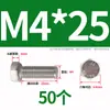 Tornillo Hexagonal Exterior de Acero Inoxidable 304 Daquan Tornillo de Perno M3M4M5M6M8M10M12M14M16M20