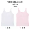 Ropa Interior para Niñas, Camiseta Larga de Algodón Puro para Niñas en su Período de Desarrollo, Camisola Transpirable y Cómoda para Estudiantes de Primaria y Secundaria