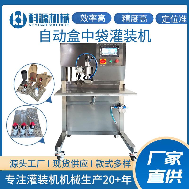 1头盒中袋灌装机 001.jpg
